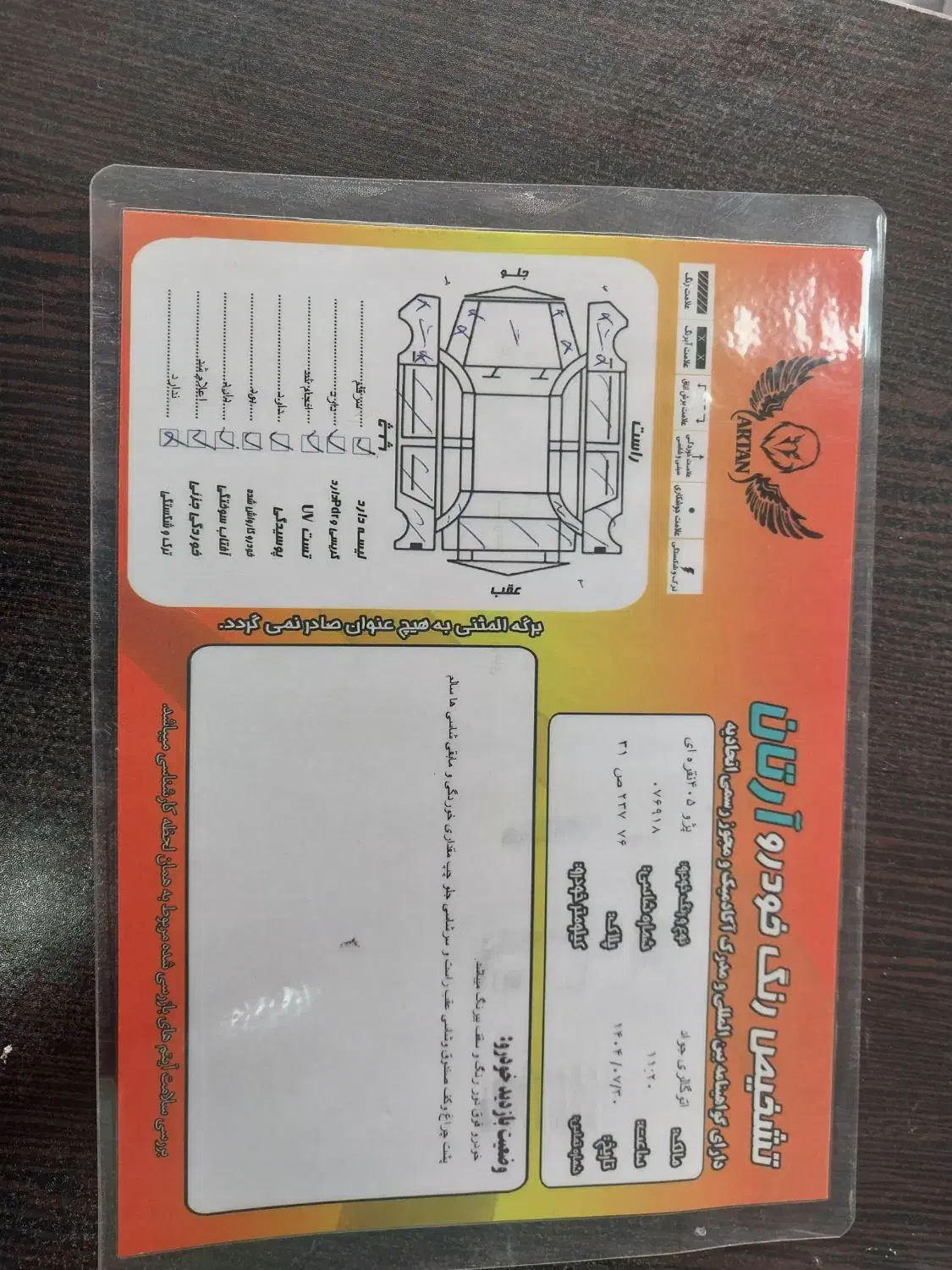 پژو ۴۰۵ مدل ۸۳|خودرو سواری و وانت|شلمان, |دیوار