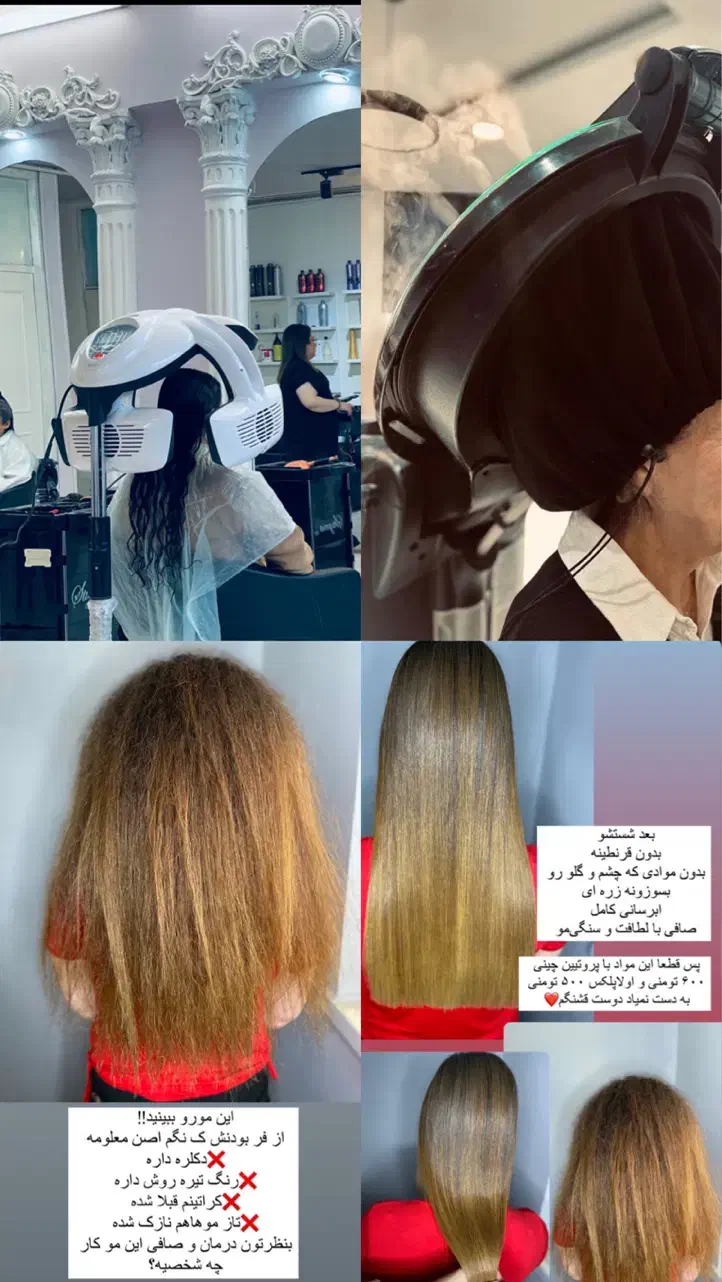 تخفیفات درمان تخصصی مو احیا کراتین تضمینی بادستگاه|خدمات آرایشگری و زیبایی|قم, سالاریه|دیوار