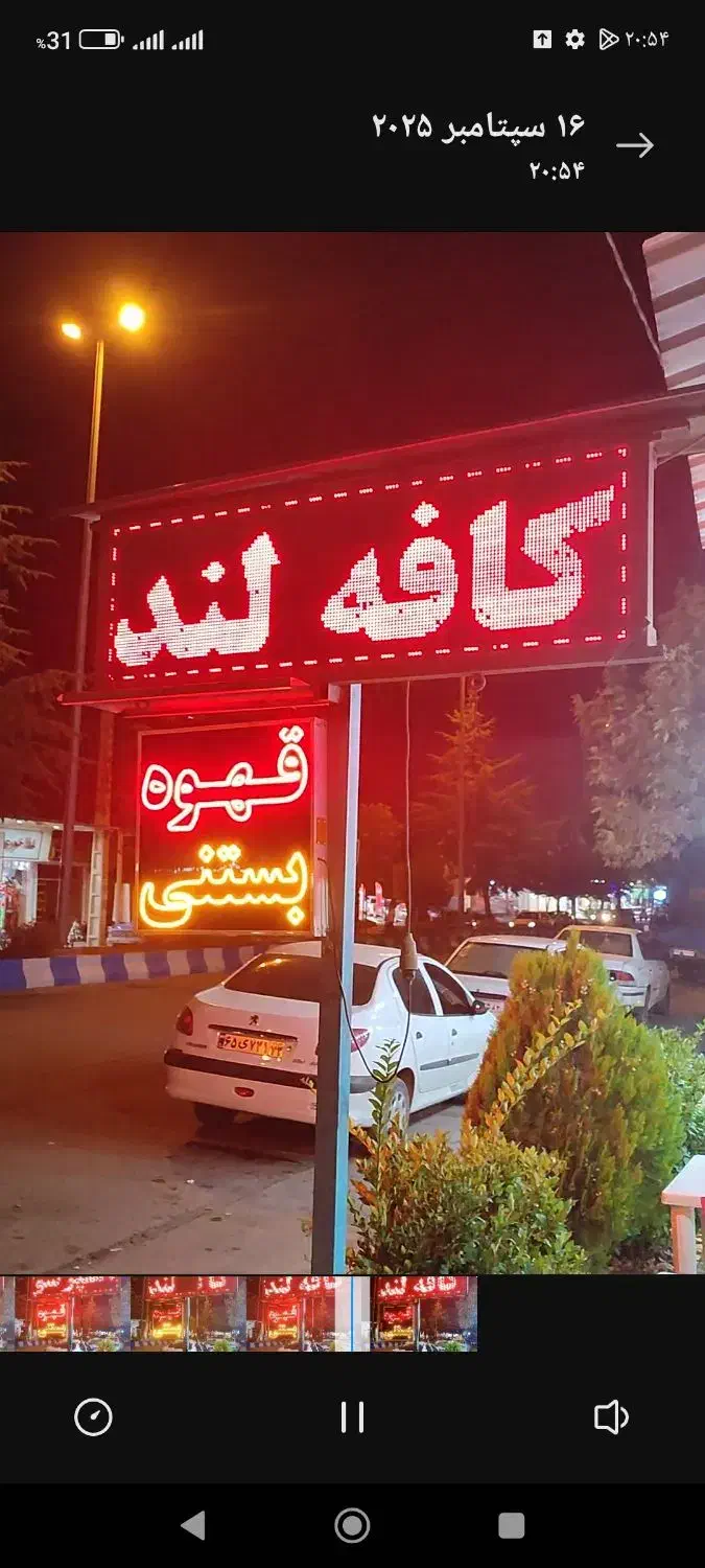 طراحی و نصب انواع تابلو|فروشگاه و مغازه|شیراز, گویم|دیوار