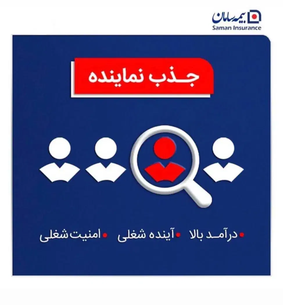 شغل دوم درآمد دوم دانشجویان شاغلین بازنشستگان|استخدام اداری و مدیریت|بندر دیر, |دیوار