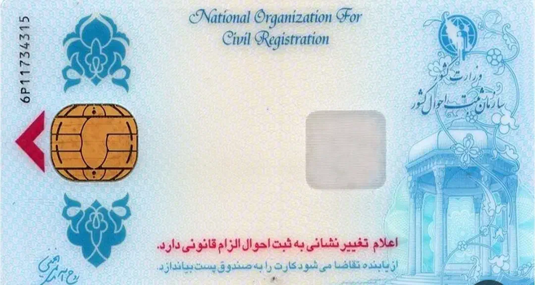 گمشده کارت ماشین . گواهی نامه . کارت ملی|اشیا|نظرآباد, نظرآباد|دیوار