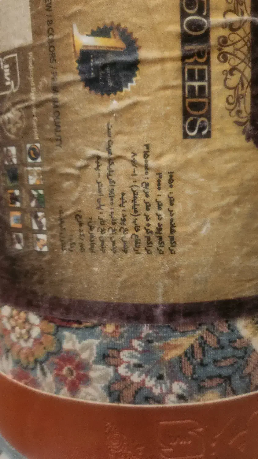 ۳ عددفرش ۱۲ متری۱۰۵۰شانه|فرش|فردیس, فردیس|دیوار