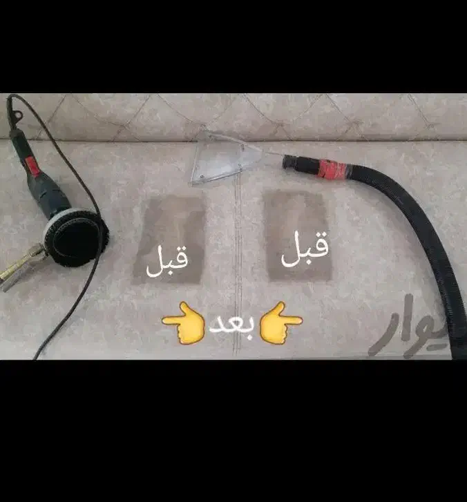 مبلشویی .مبل شویی (دیاکو)  در منزل شما|خدمات نظافت|ساری, |دیوار