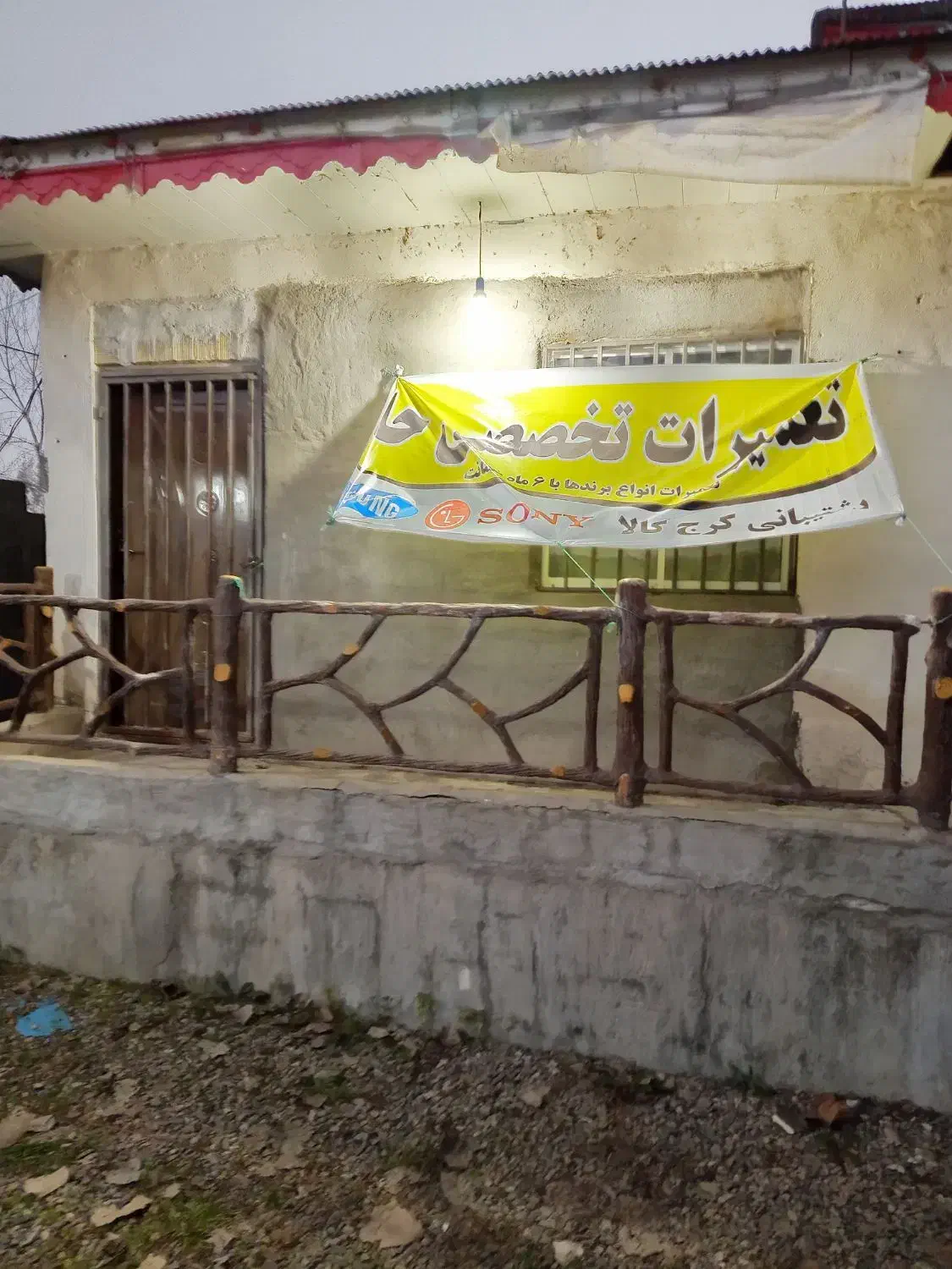 رهن ویلا دربست تک خواب نزدیک شهر|اجارهٔ خانه و ویلا|گوراب زرمیخ, |دیوار