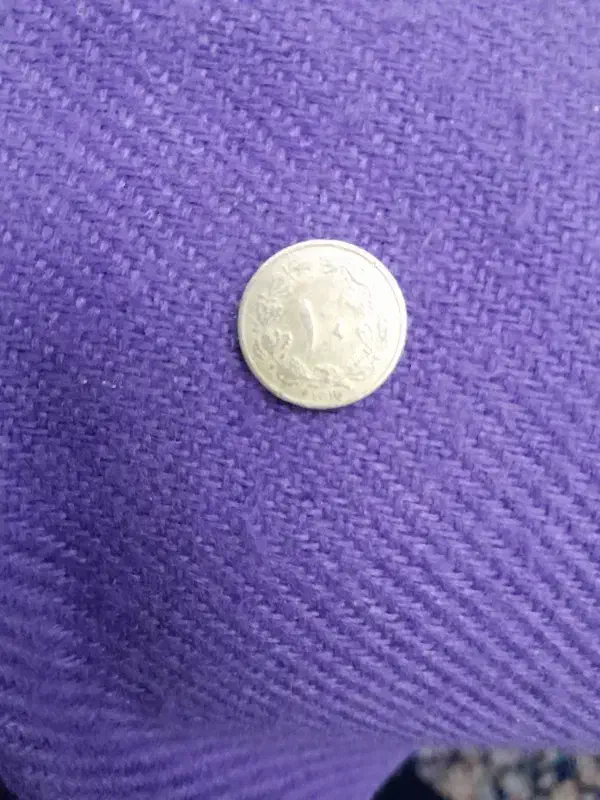 ۱۰ دینار|کلکسیون سکه، تمبر، اسکناس|رشت, چله خانه|دیوار