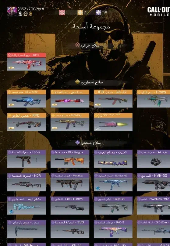 اکانت گاد|کنسول، بازی ویدئویی و آنلاین|خرم‌آباد, |دیوار