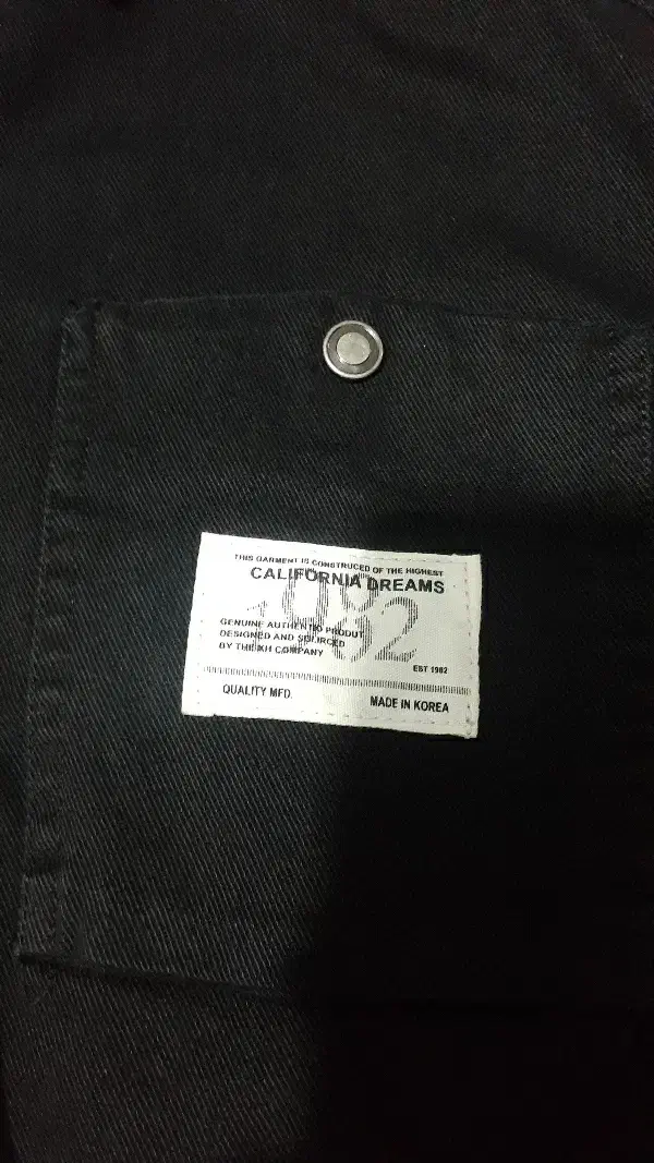 کت لی مشکی اسپرت|لباس|هشتگرد, مدرس|دیوار