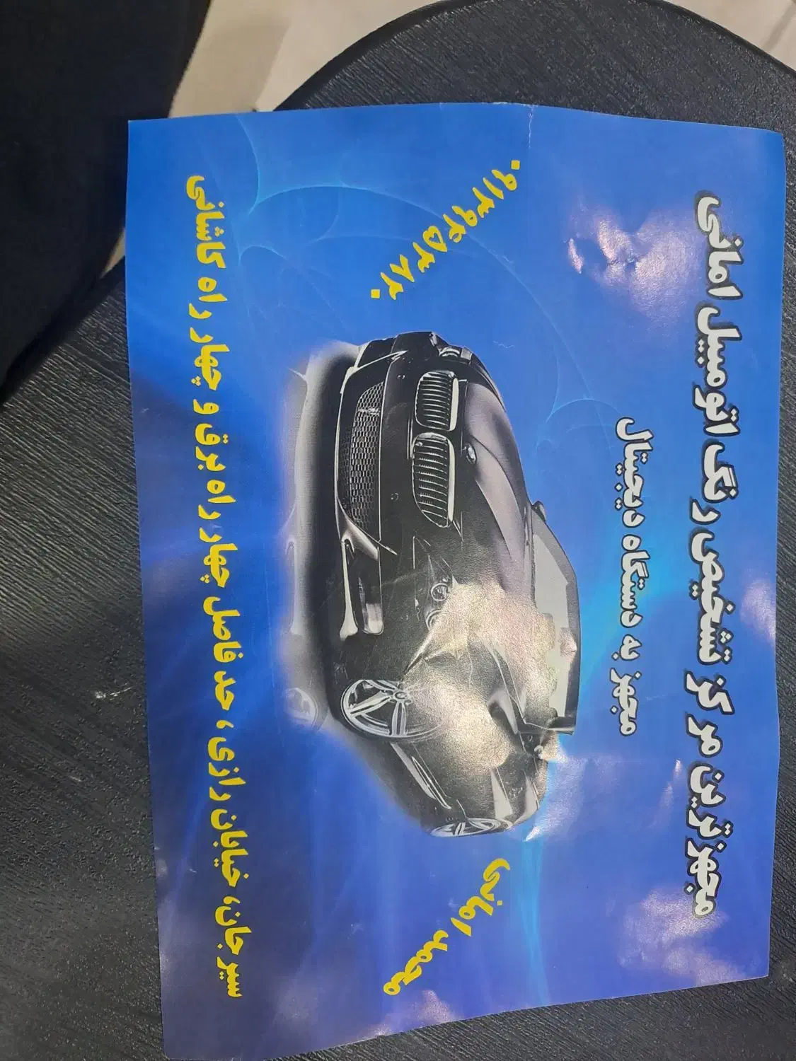 ماشین ۱۱۱ مدل ۹۷|خودرو سواری و وانت|سیرجان, |دیوار