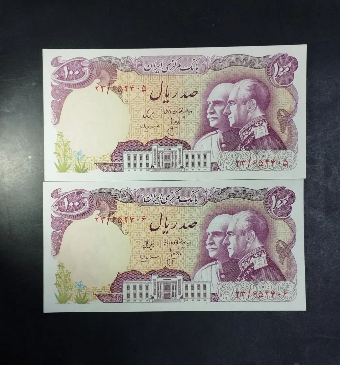 اسکناس جفتی کلکسیونی|کلکسیون سکه، تمبر، اسکناس|تبریز, |دیوار