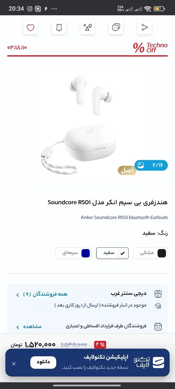 هندزفری r50i|لوازم جانبی موبایل و تبلت|بندرعباس, |دیوار
