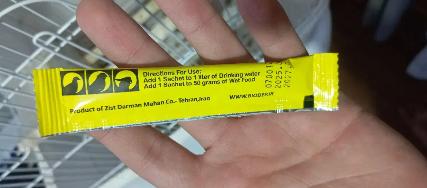 مکمل بیوپول|لوازم جانبی حیوانات|مسجد سلیمان, |دیوار