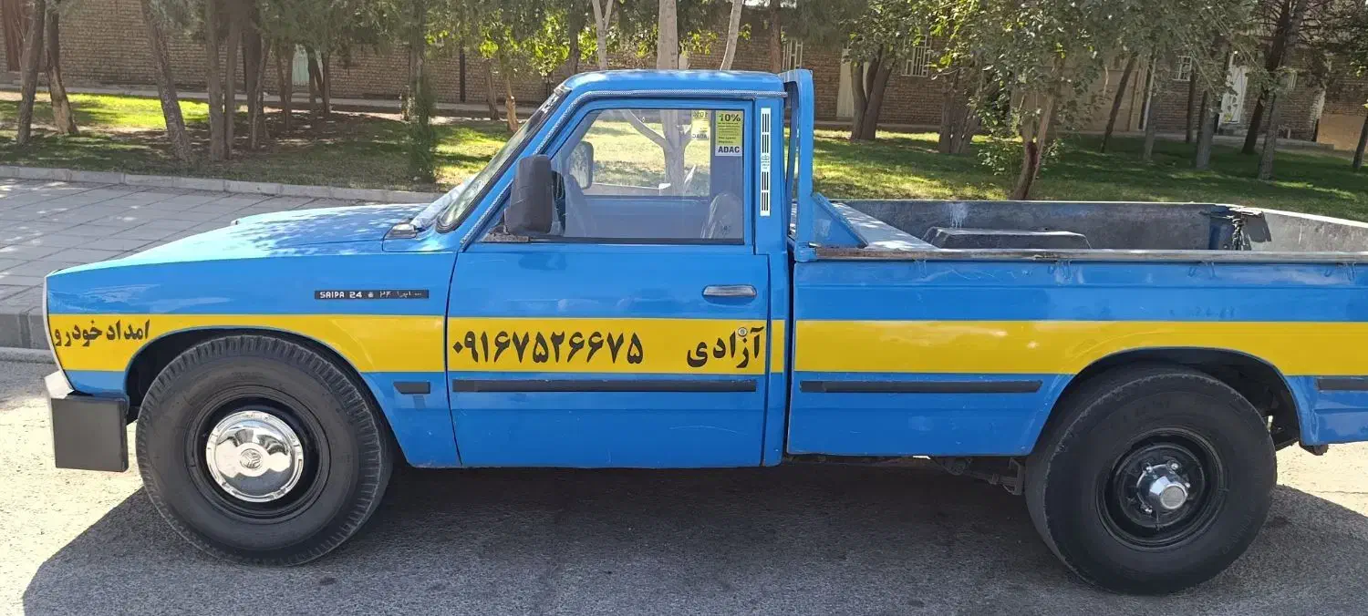 امداد خودروی شبانه روزی آزادی|خدمات حمل و نقل|خرمآباد, |دیوار