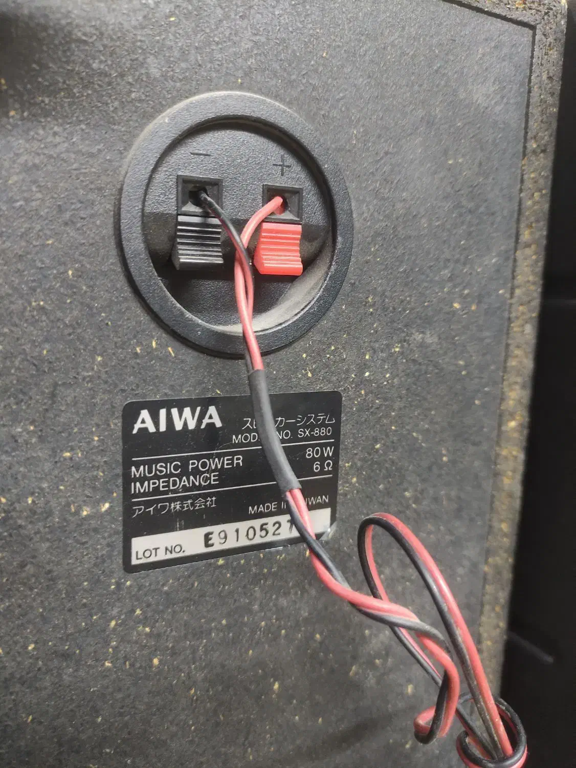 رادیو ضبط AIWA اصلی ژاپن باکیفیت صدای عالی واقعی|سیستم صوتی خانگی|مشهد, توس (بلوار توس)|دیوار