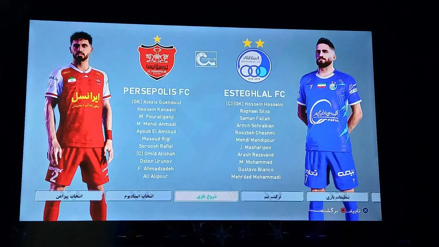 پی اس فور|کنسول، بازی ویدئویی و آنلاین|دوگنبدان, |دیوار