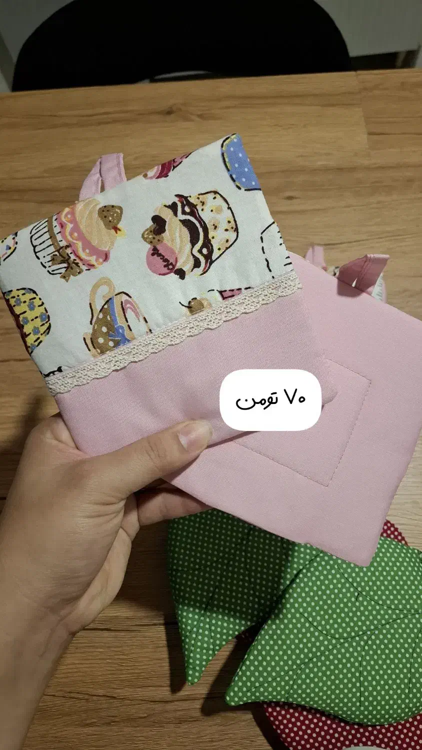 دستگیره طرحدار کتان نخ|سفره، حوله، دستمال آشپزخانه|اسفراین, |دیوار