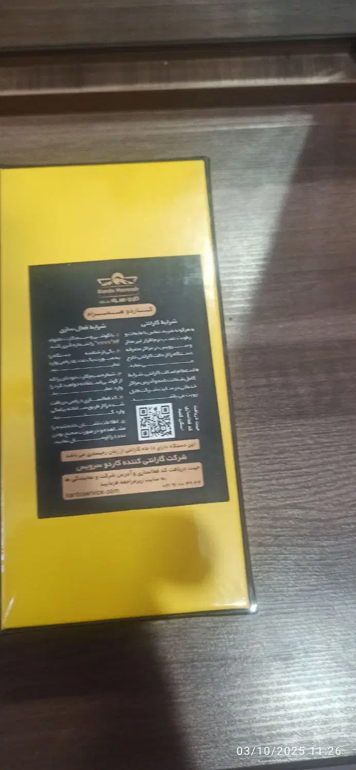 شیائومی poco x7 pro با حافظهٔ ۵۱۲ گیگابایت|موبایل|شادگان, |دیوار