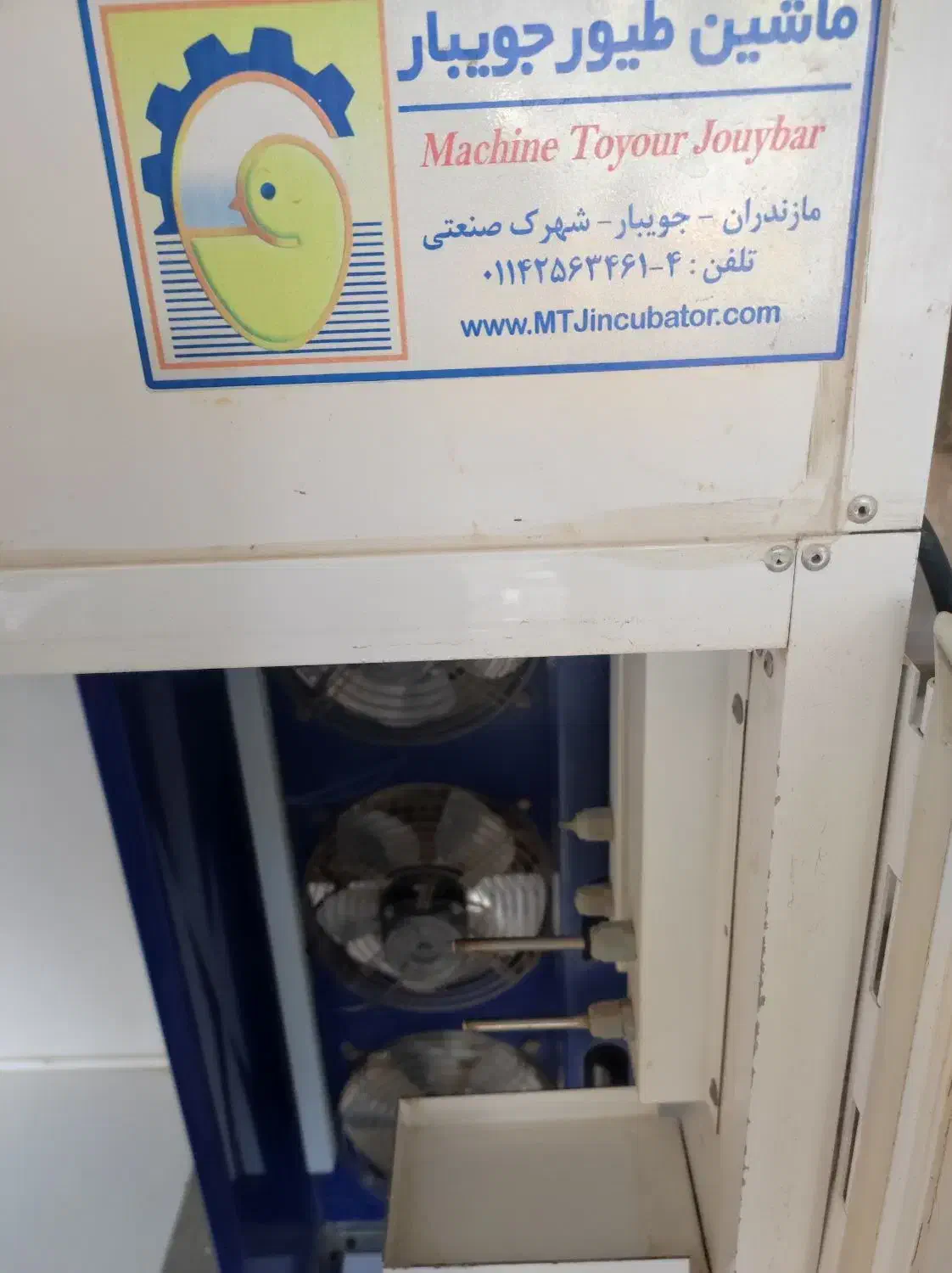 دستگاه جوجه کشی ماشین طیور جویبار 1008تایی|فروشگاه و مغازه|رشت, چله خانه|دیوار