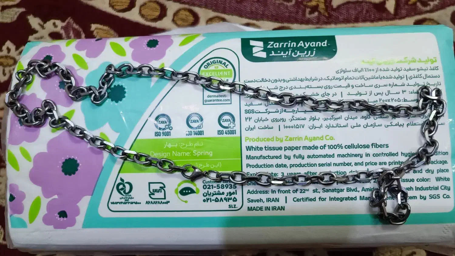 گردنبند نقره مخصوص شیک پسندان|جواهرات|زاهدان, |دیوار