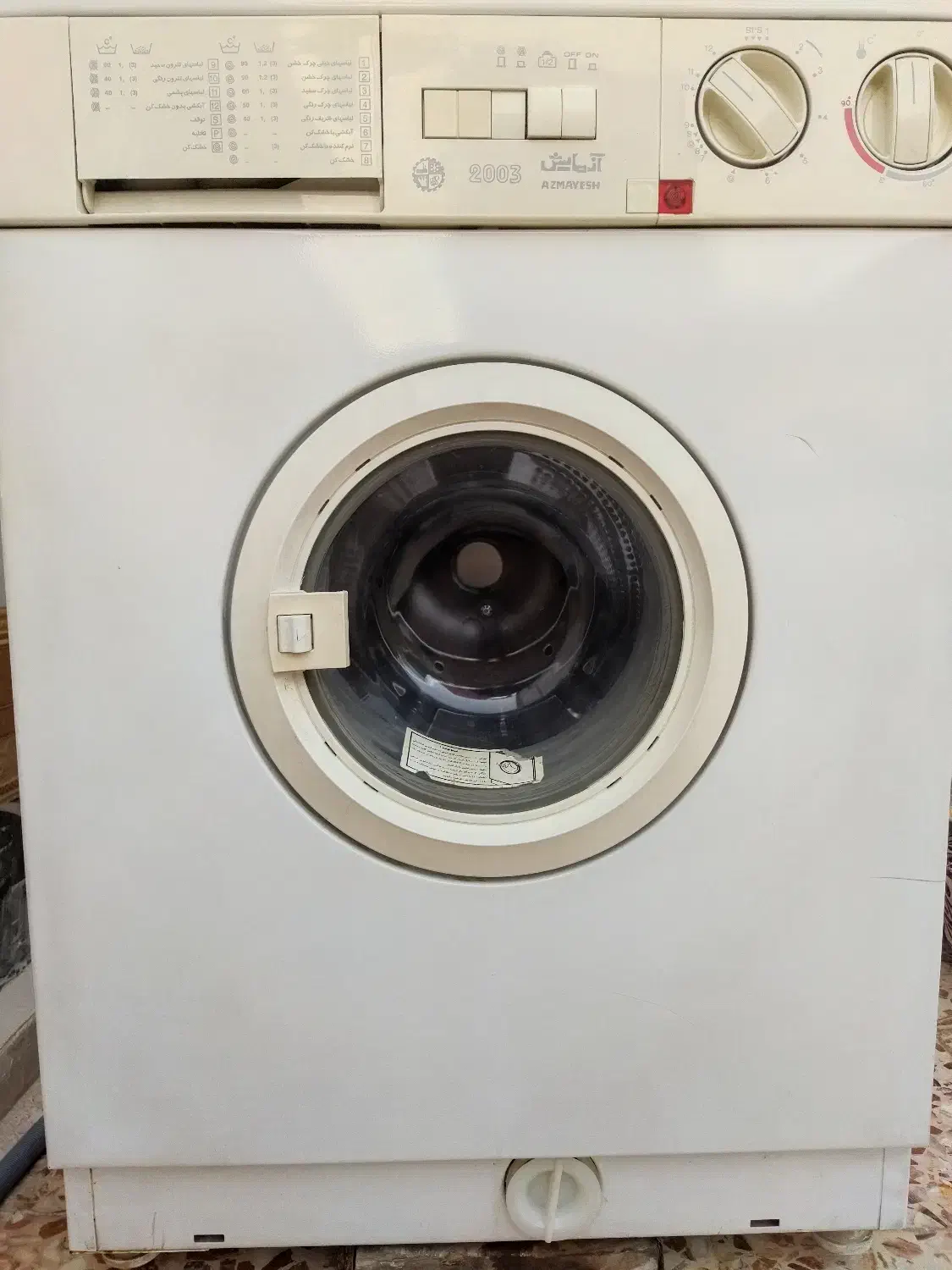 لباسشویی اتومات آزمایش|ماشین لباسشویی و خشک‌کن لباس|مرودشت, ژیان|دیوار