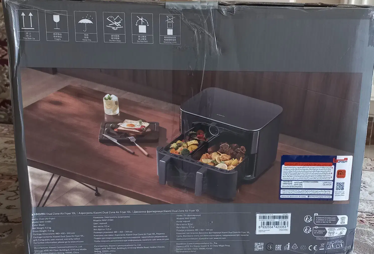 ایر فرایر|اجاق گاز و لوازم برقی پختوپز|تهران, سبلان (لشگر)|دیوار