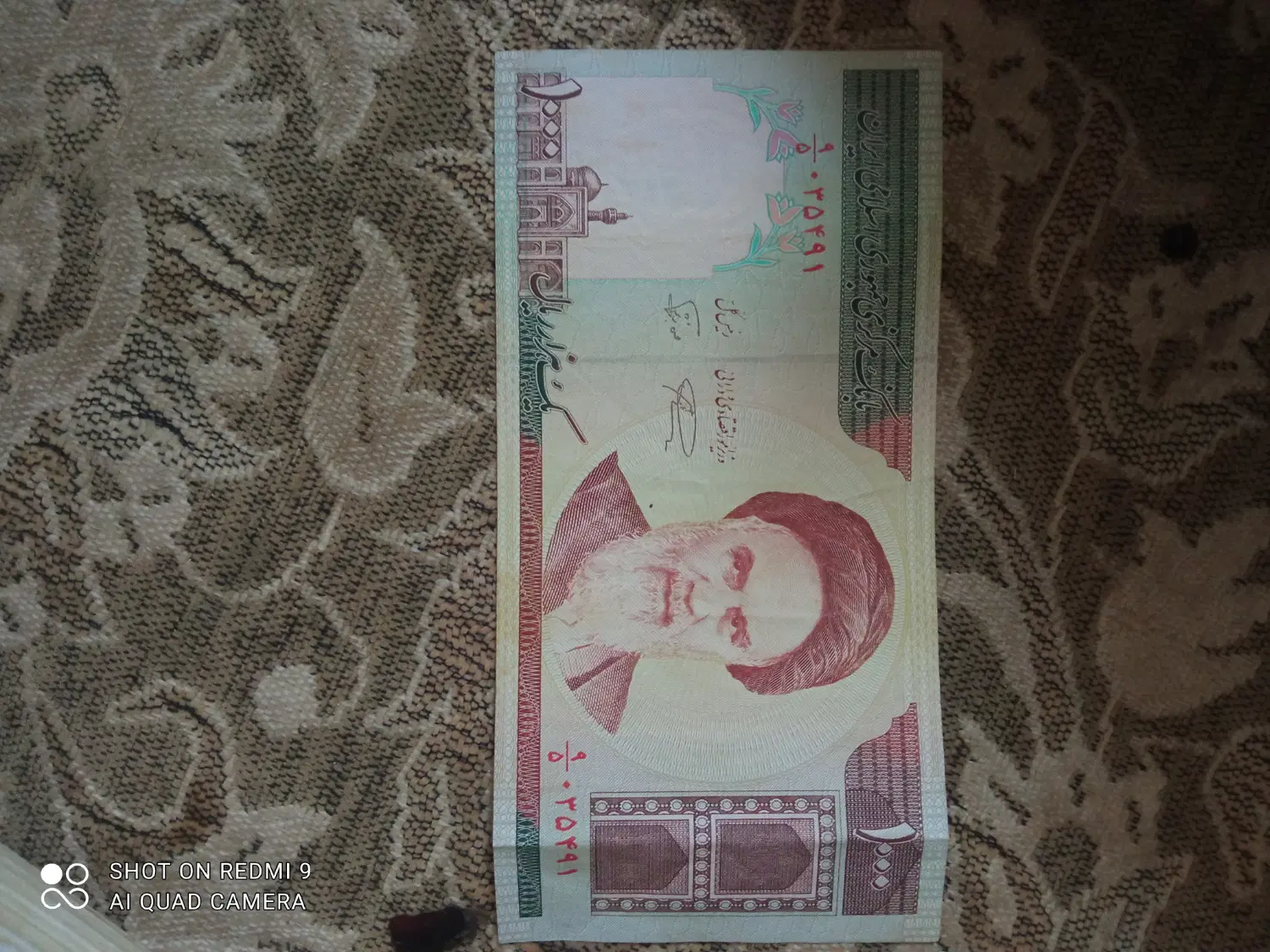 سکه|کلکسیون سکه، تمبر، اسکناس|مهریز, |دیوار