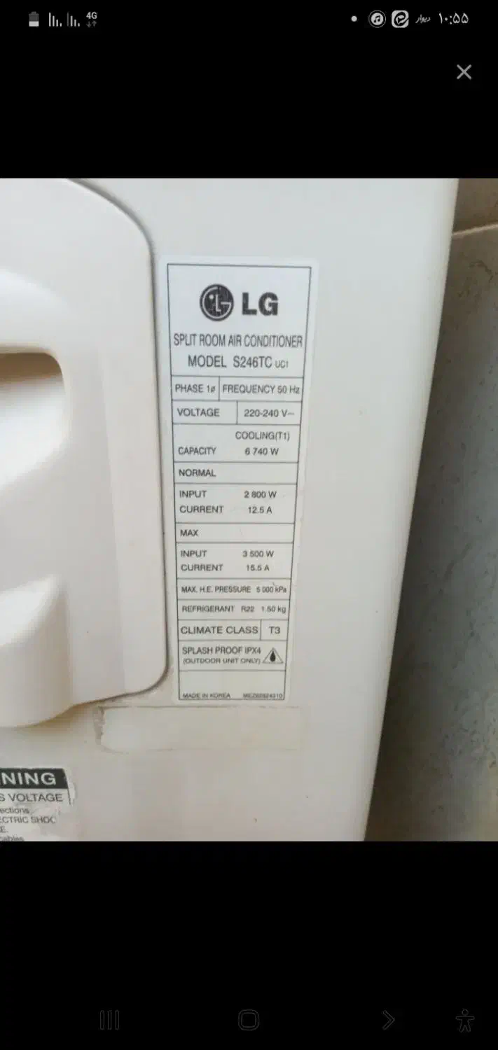 کولر گازی|کولر گازی و فنکوئل|اردکان, |دیوار