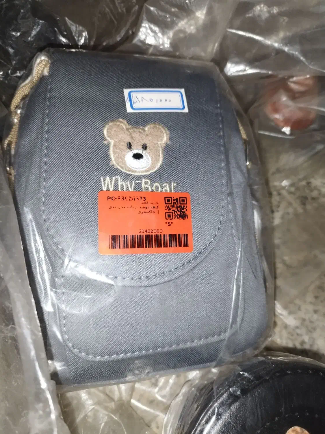 کیف|کیف، کفش، کمربند|کرمان, |دیوار