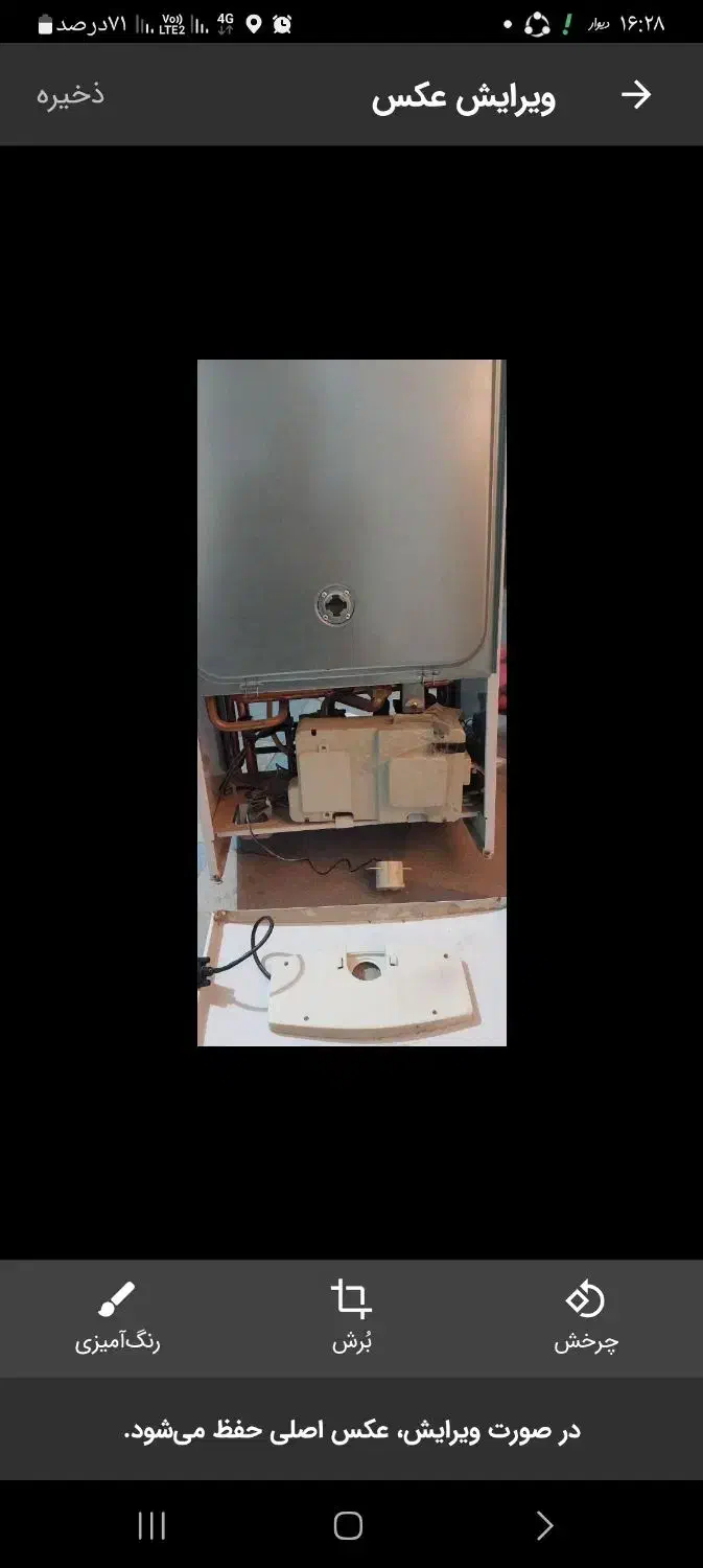 پکیج مرکولی|آبگرمکن، پکیج، شوفاژ|شیروان (خراسان), |دیوار