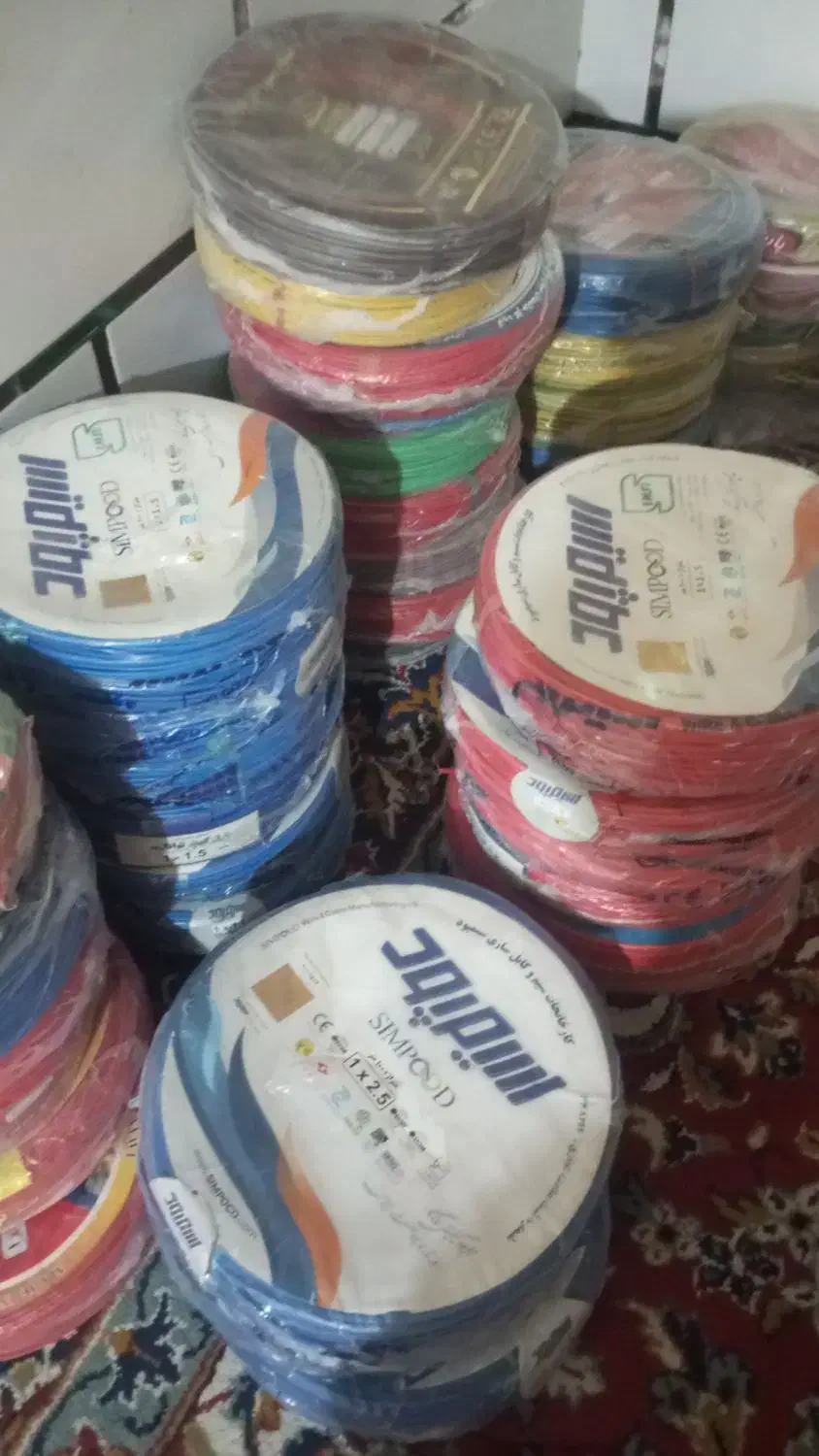 سیم برق سیم پود|مصالح و تجهیزات ساختمان|اهواز, کوی علوی|دیوار