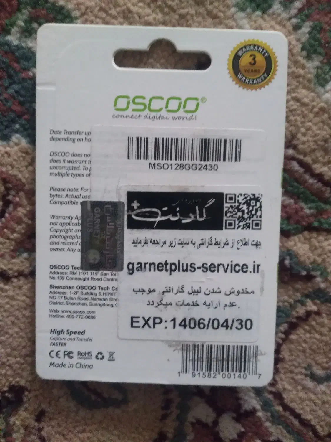 کارت حافظه مموری sd 128 گیگ|لوازم جانبی موبایل و تبلت|تبریز, |دیوار