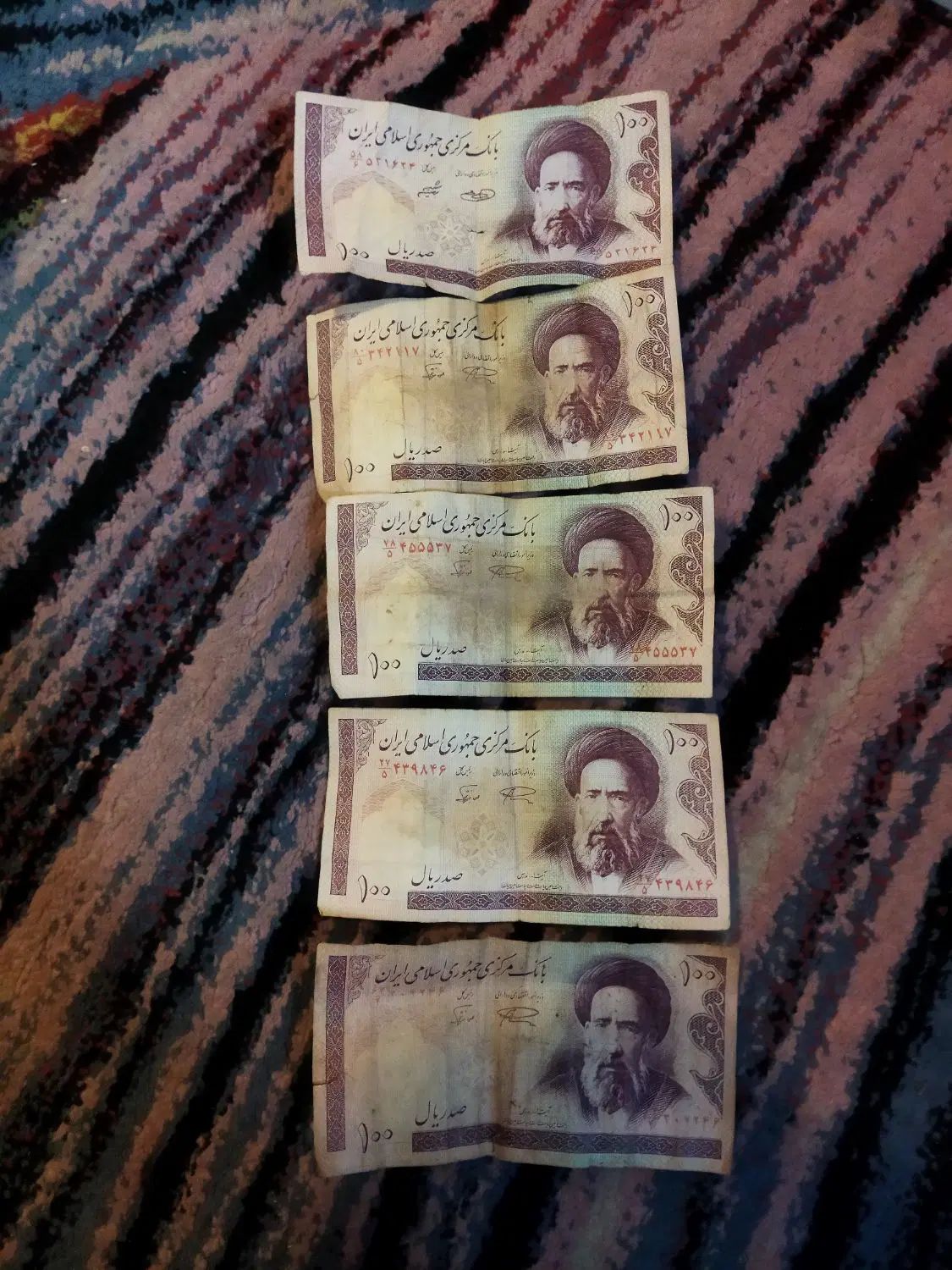 اسکناس قدیمی|کلکسیون سکه، تمبر، اسکناس|تهران, شهر زیبا|دیوار