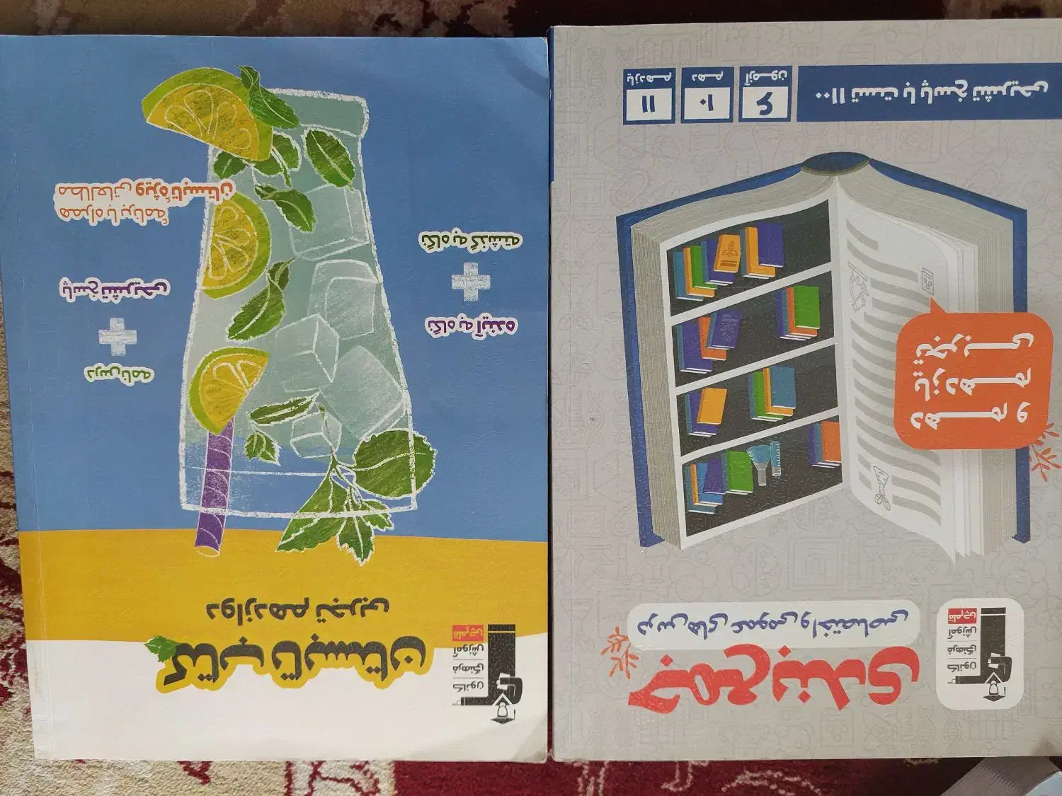 کتاب تست کنکور رشته ی تجربی|کتاب و مجله آموزشی|یزد, |دیوار