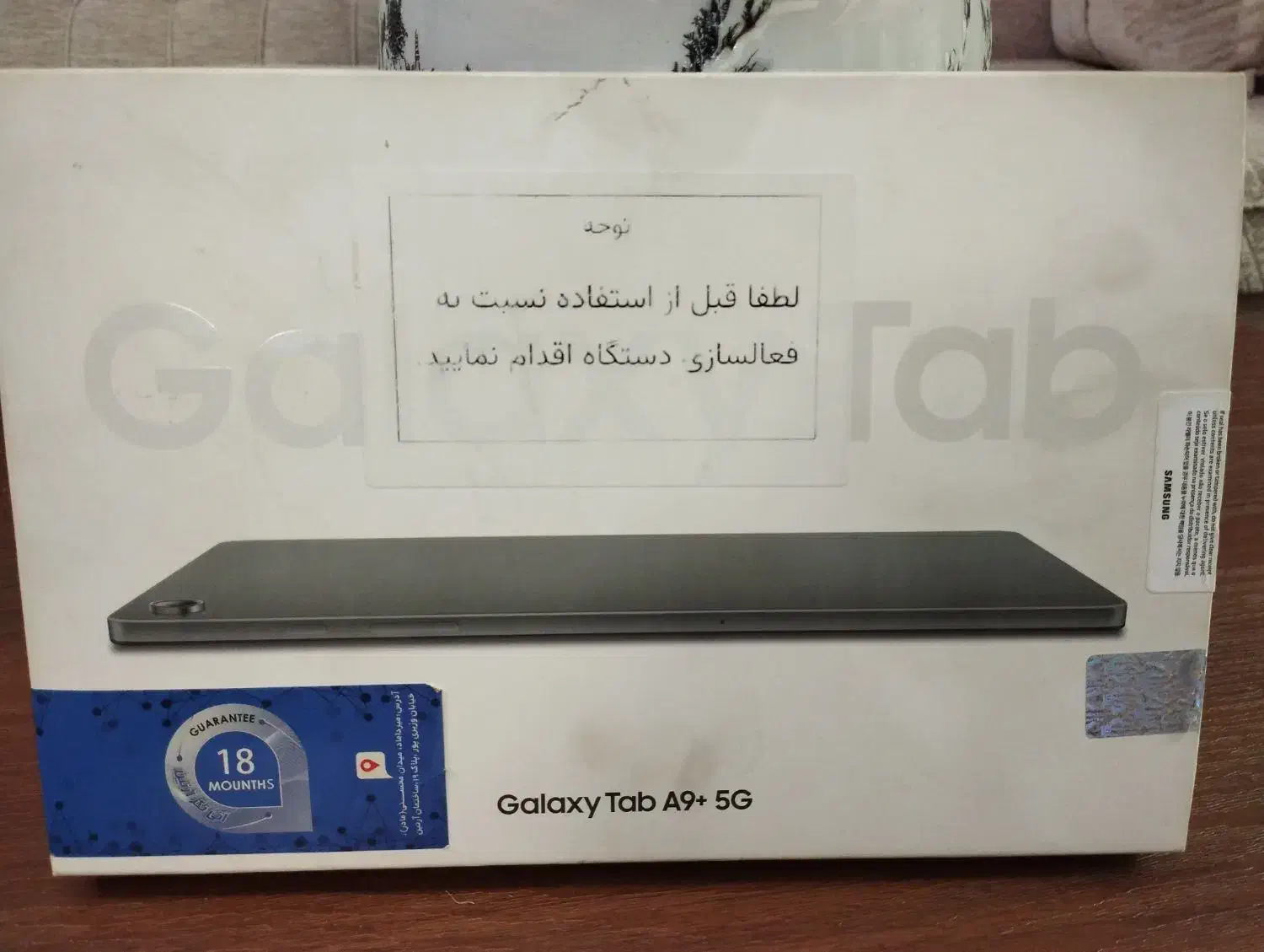 تبلت سامسونگ a9 plus x216 5g|تبلت|قزوین, |دیوار