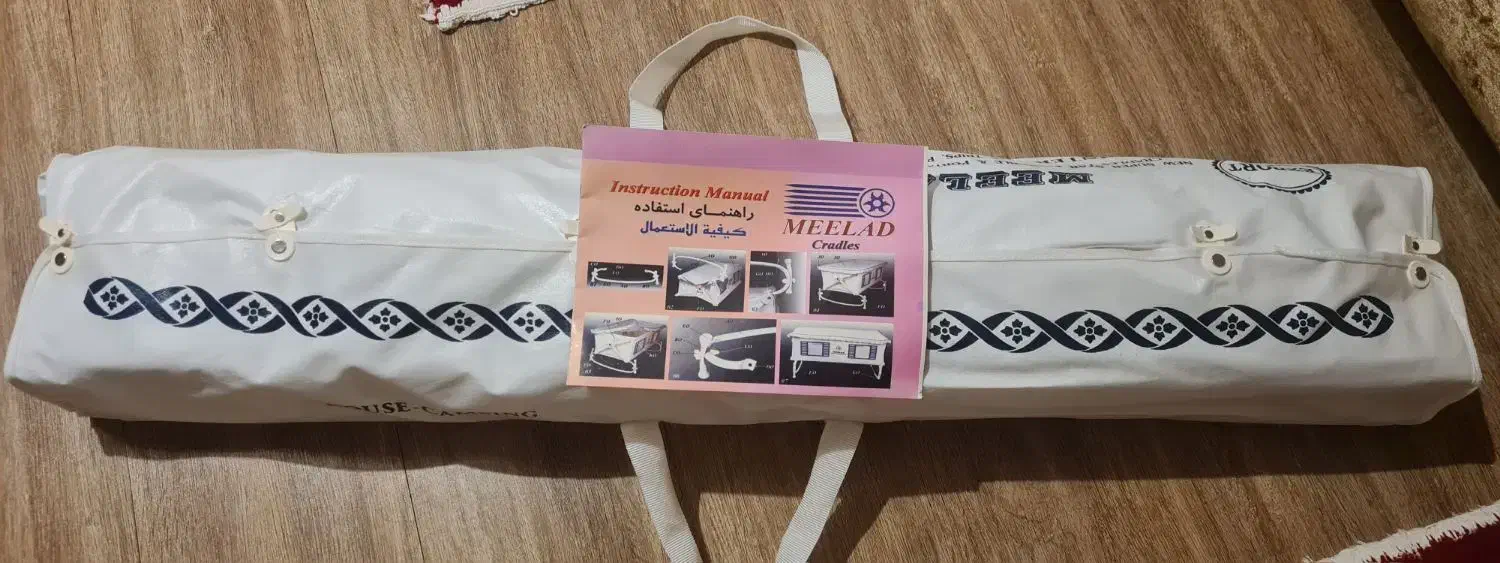 گهواره نوزاد میلاد|اسباب و اثاث بچه|تهران, جنت‌آباد مرکزی|دیوار