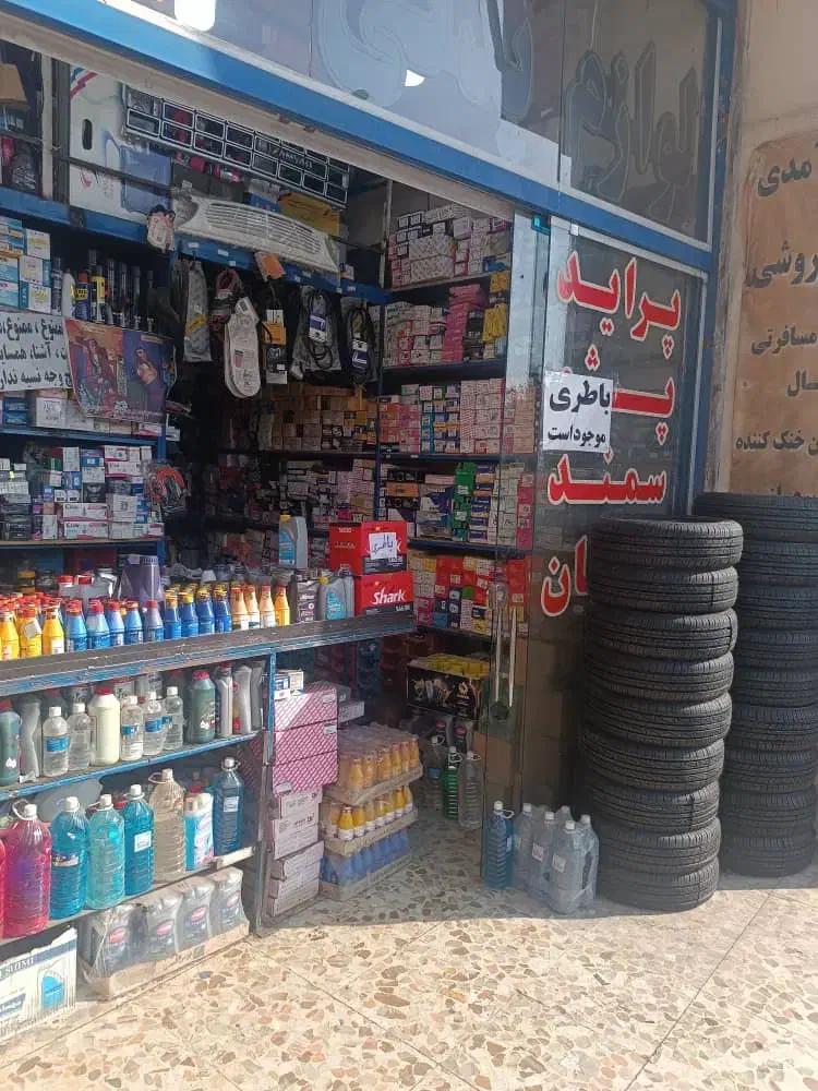 مژده با چک تعمیر جلوبندی / انواع لاستیک /باطری|قطعات یدکی و لوازم جانبی|محمدیه-قزوین, |دیوار