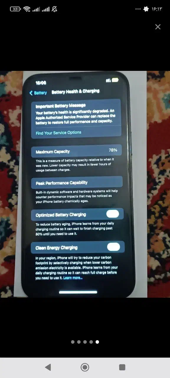 12پرومکس|موبایل|تبریز, |دیوار
