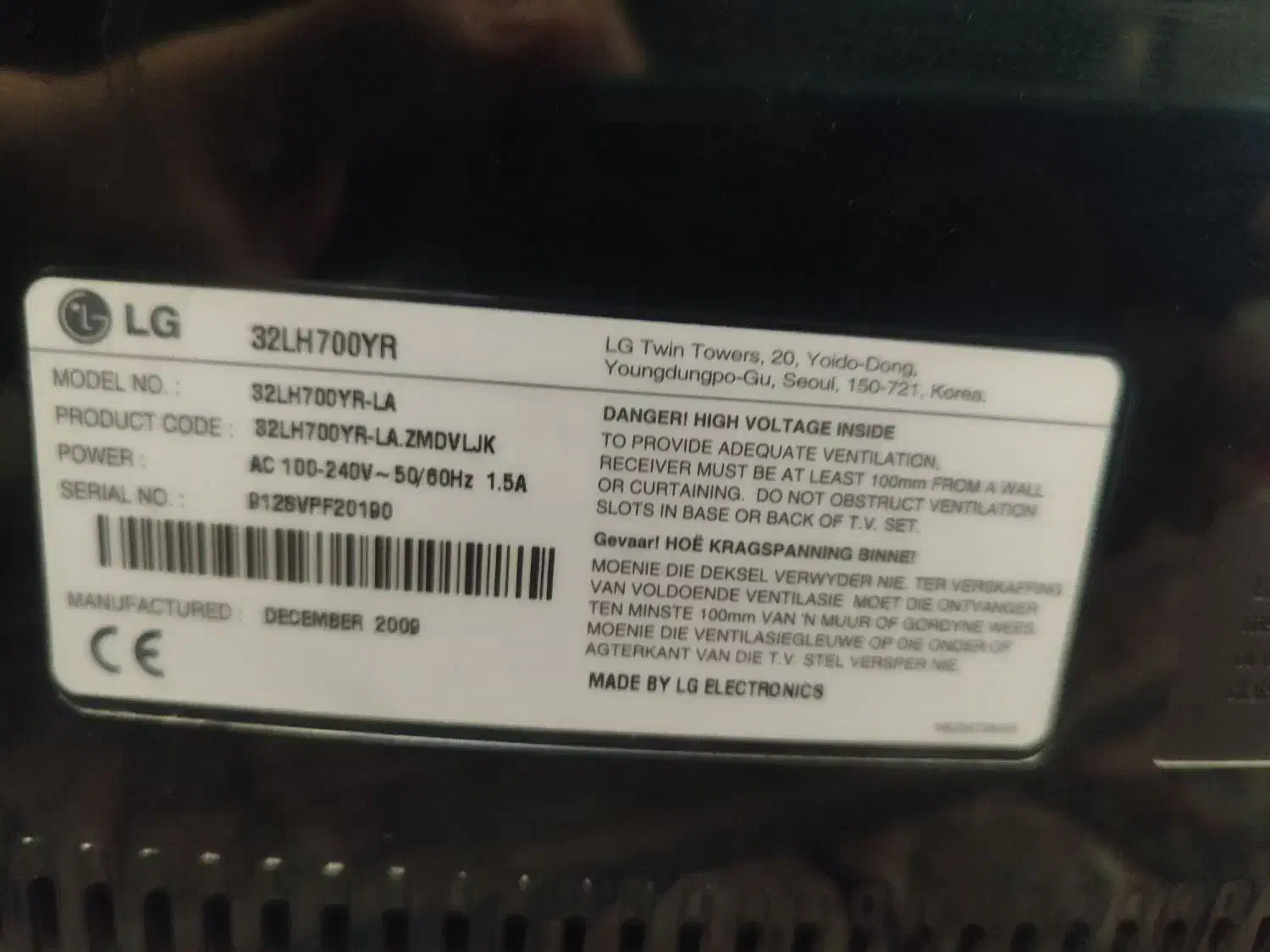 LCD پنل شکسته|تلویزیون و پروژکتور|تبریز, |دیوار