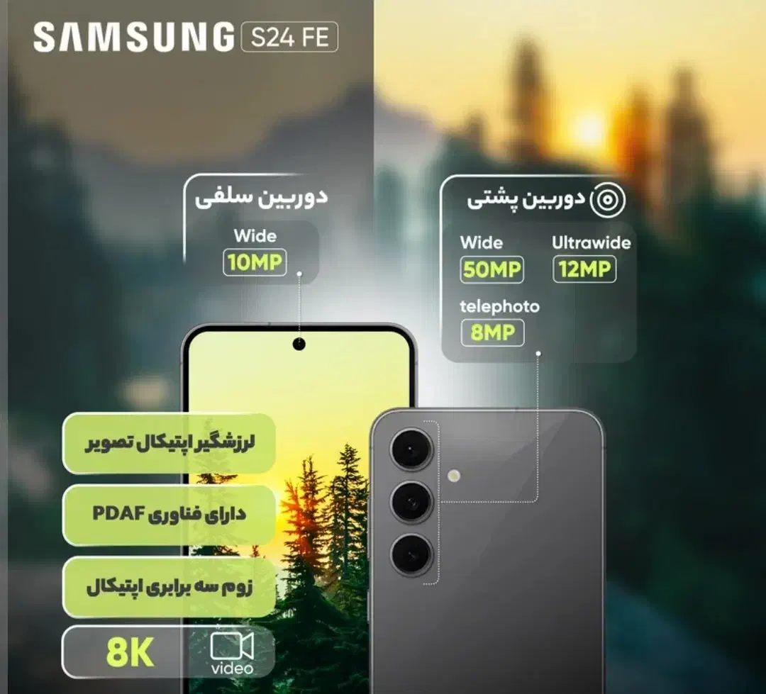 گوشی سامسونگ|موبایل|تهران, اکباتان|دیوار