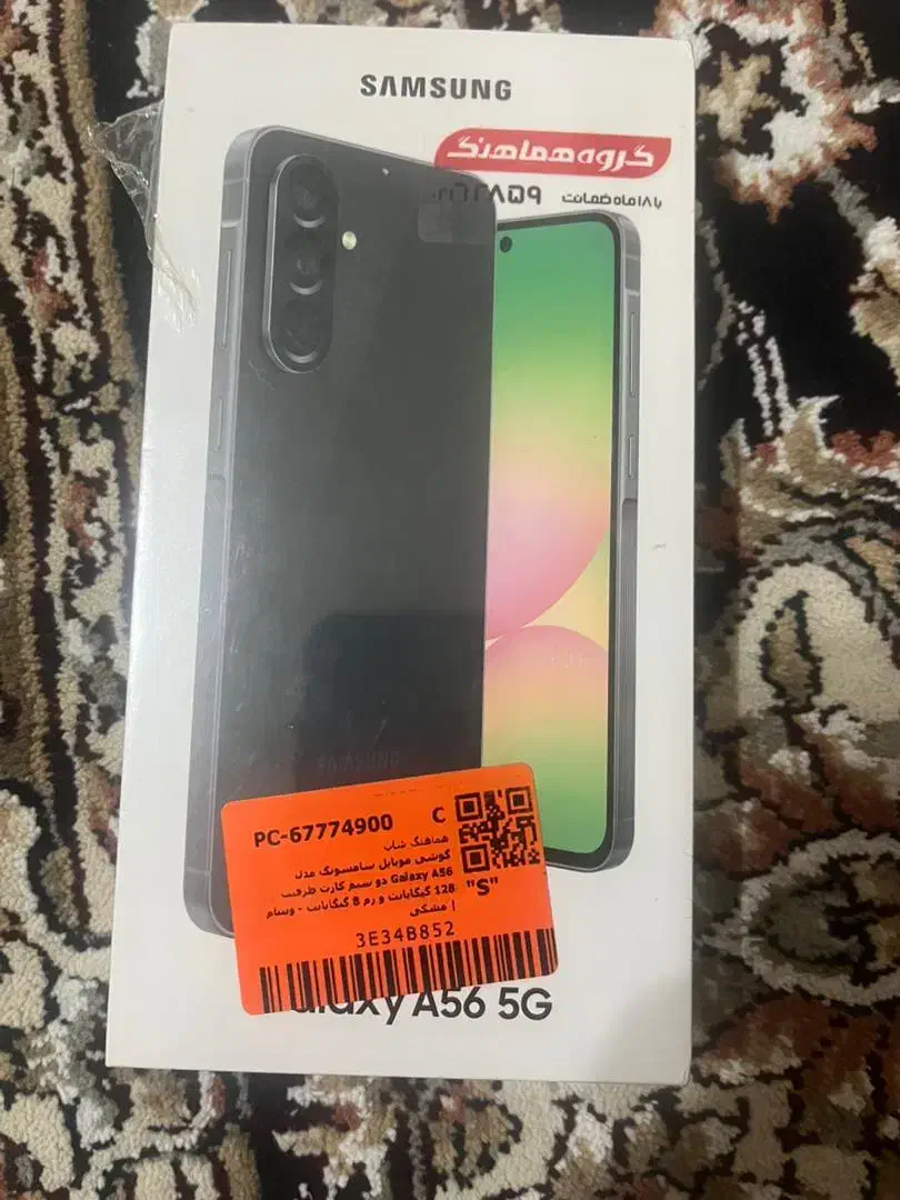 گوشی کاملا پلمپ 5G|موبایل|شیراز, شهرک بزین|دیوار