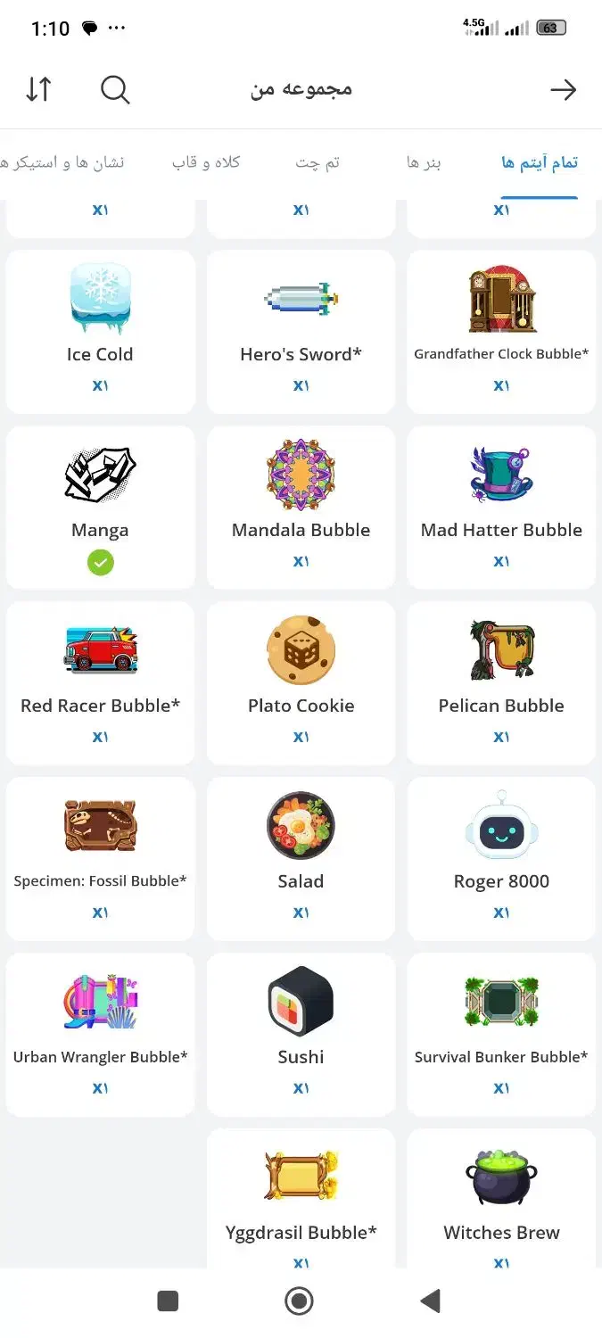 اکانت پلاتو همراه سکه|کنسول، بازی ویدئویی و آنلاین|تهران, زعفرانیه|دیوار