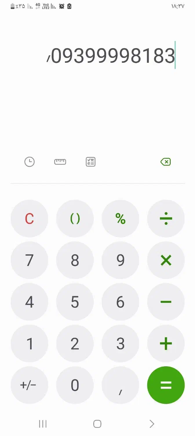سیم کارت ایرانسل رند|سیمکارت|شهرکرد, |دیوار