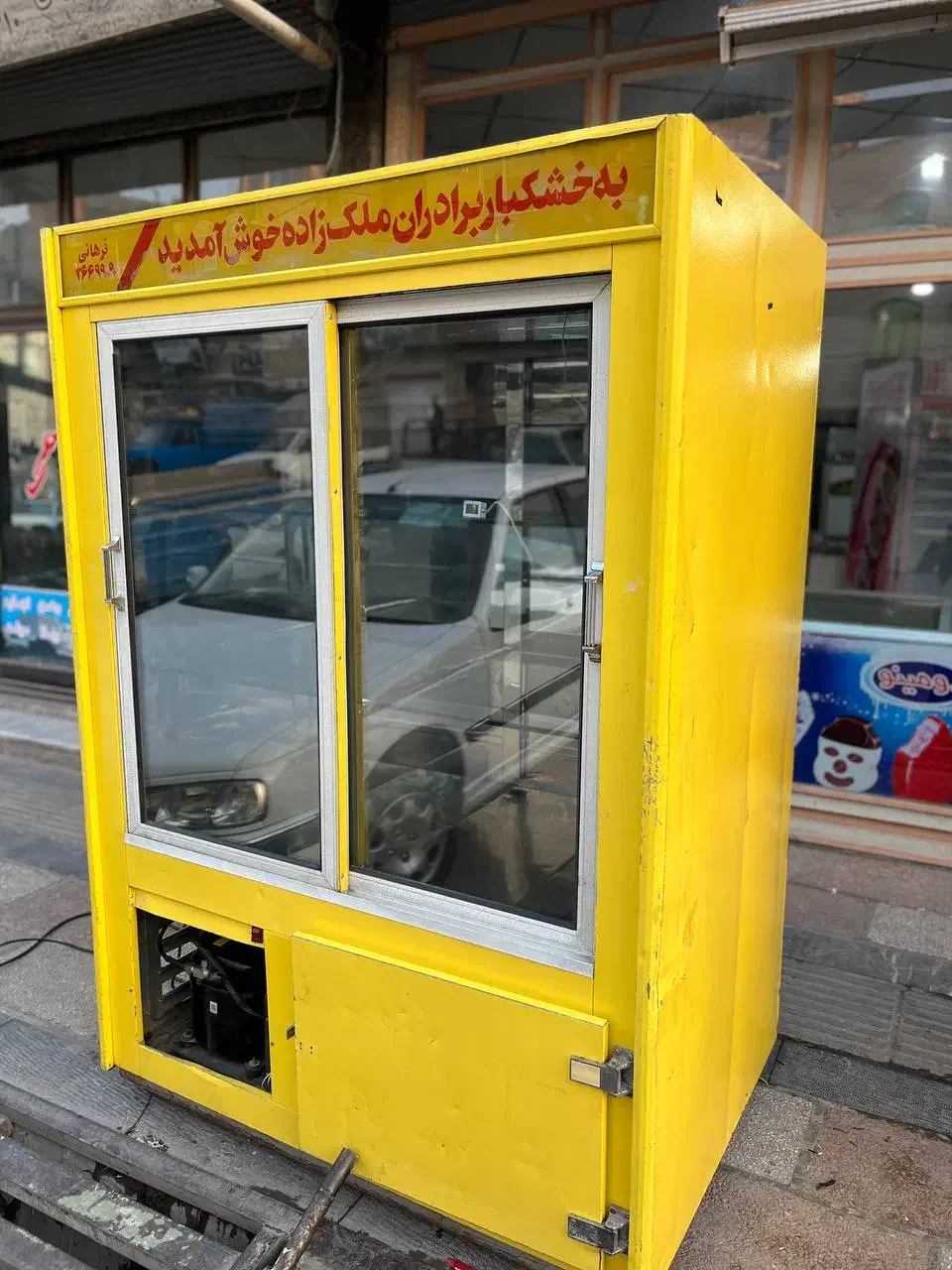 یخچال کبابی ۱/۵ متری موتور پایین فرانسه|فروشگاه و مغازه|آفتاب, |دیوار