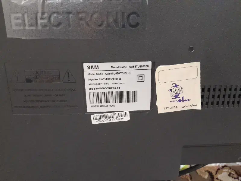 تلویزیون سام 55اینچ|تلویزیون و پروژکتور|شاهدشهر, |دیوار