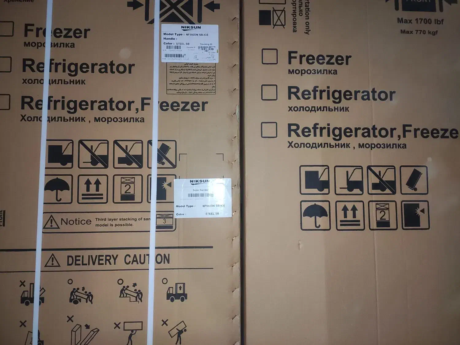 یخچال فریزر دوقلو نو آکبند|یخچال و فریزر|شهریار, شهریار|دیوار