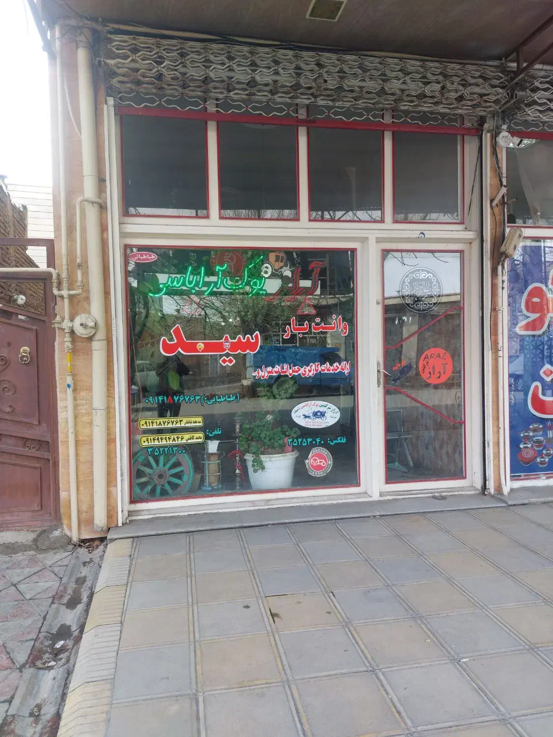 آراز بارسید|خدمات حمل و نقل|انزل, |دیوار