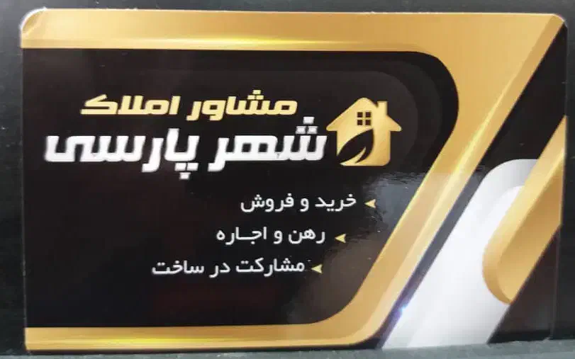 اجاره ویلایی طبقه دوم۱۵۰متری|اجارهٔ خانه و ویلا|شیراز, شهرک گلستان|دیوار