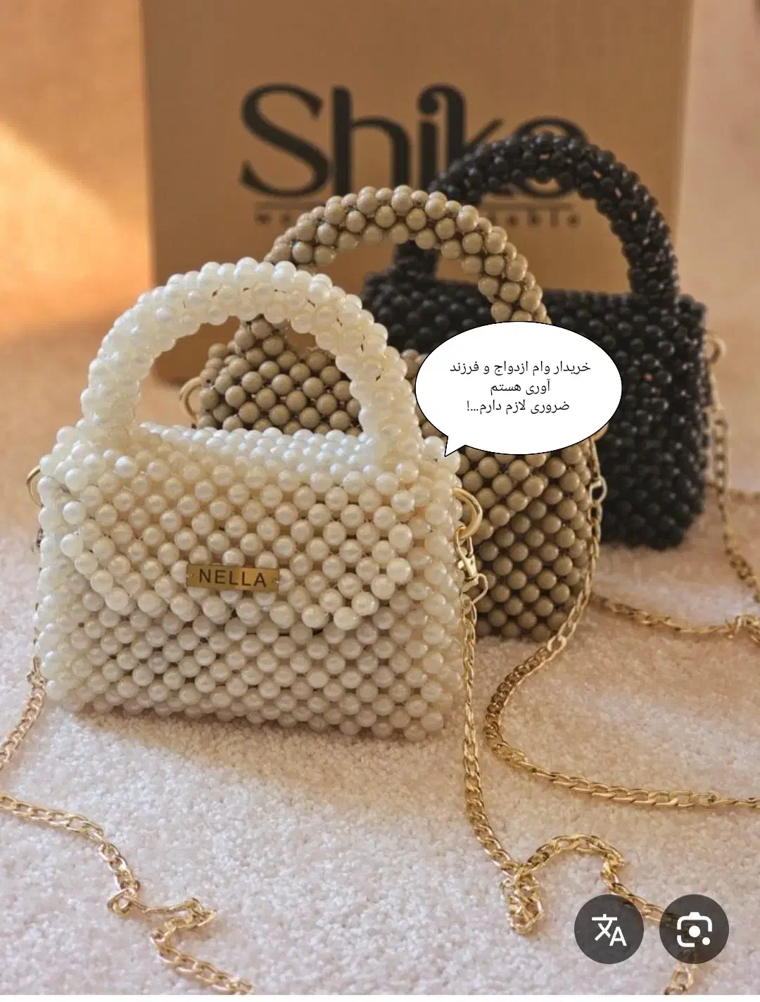 کیف مرواریدی|کیف، کفش، کمربند|زابل, |دیوار