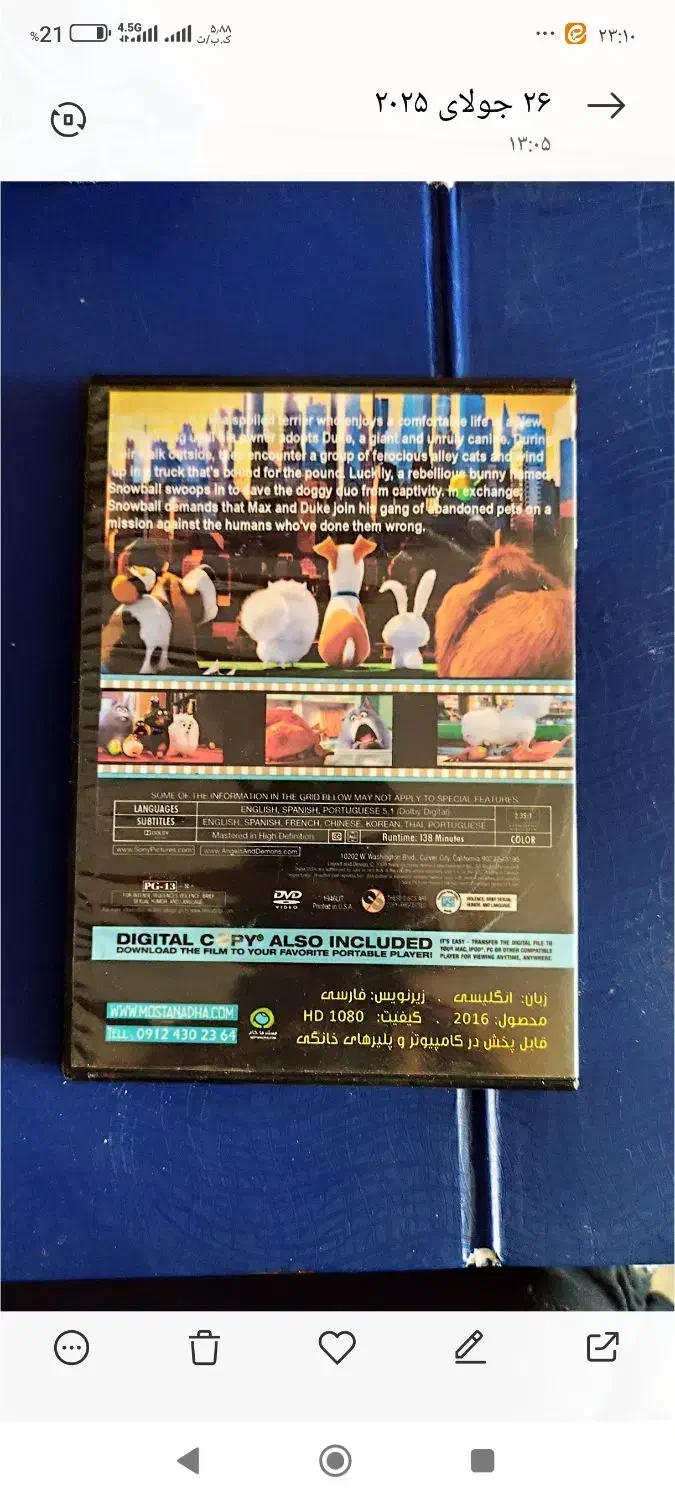 انمیشن های اورجینال دو زبانه با کیفیت فوق العاده|فیلم و موسیقی|تهران, سازمان برنامه شمالی|دیوار