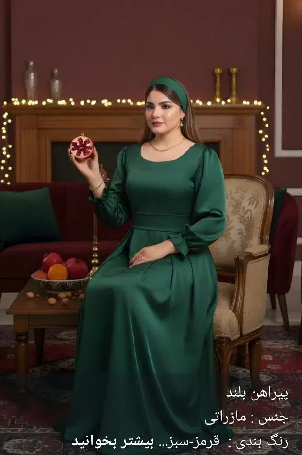 مانتو یلدایی|لباس|سیراف, |دیوار