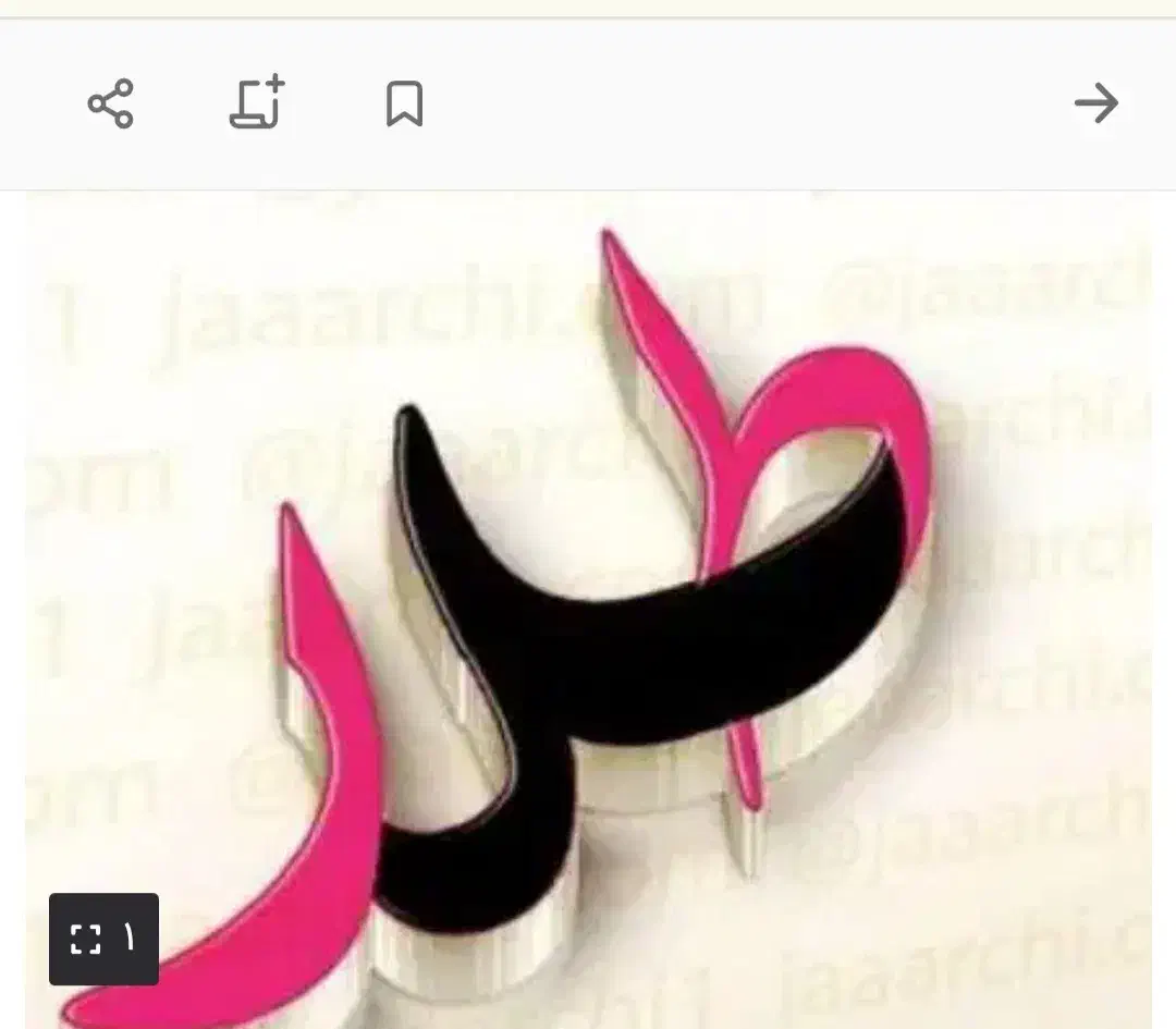 طلا گمشده|جواهرات|همدان, |دیوار